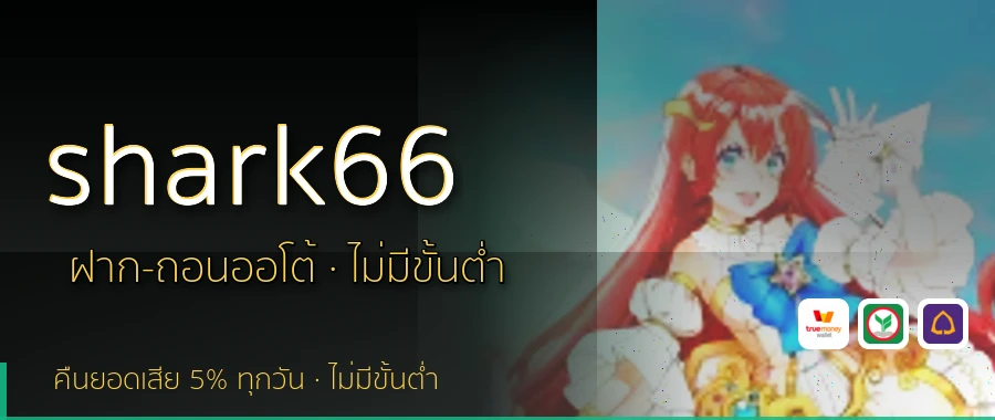 shark66